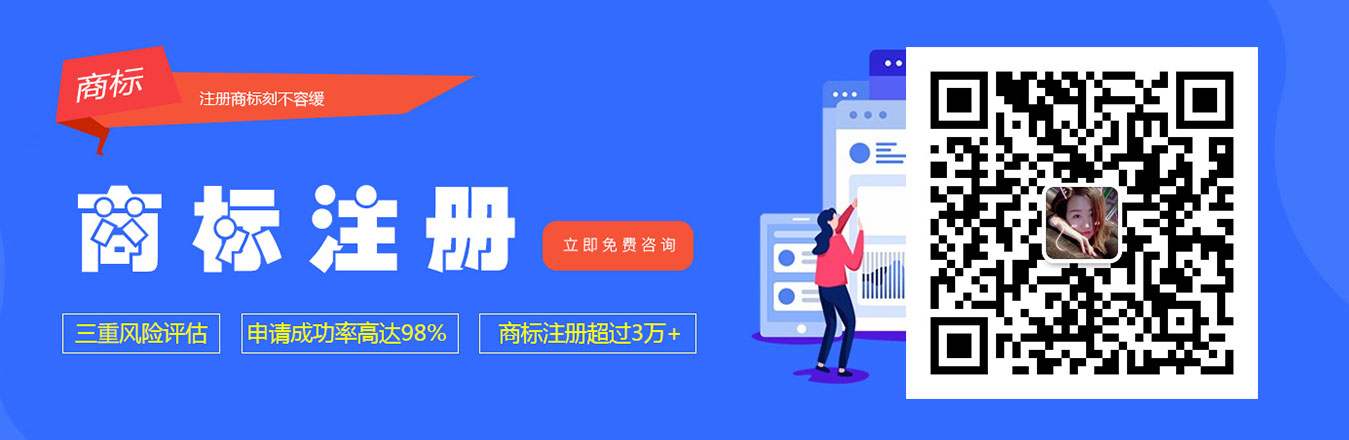 云南昆明商標(biāo)注冊(cè)代理費(fèi)用合理